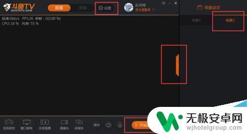 一台手机怎么直播手游 如何在电脑上用斗鱼直播