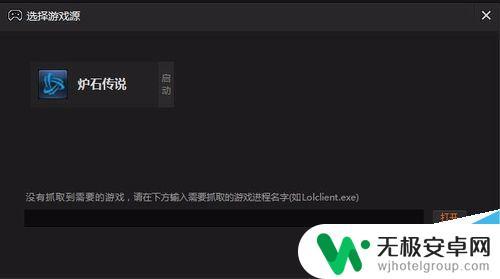 一台手机怎么直播手游 如何在电脑上用斗鱼直播