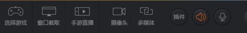 一台手机怎么直播手游 如何在电脑上用斗鱼直播