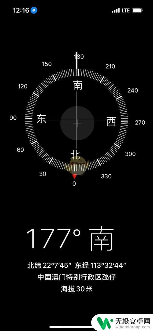 用手机如何在家测量高度 用手机测量海拔高度方法