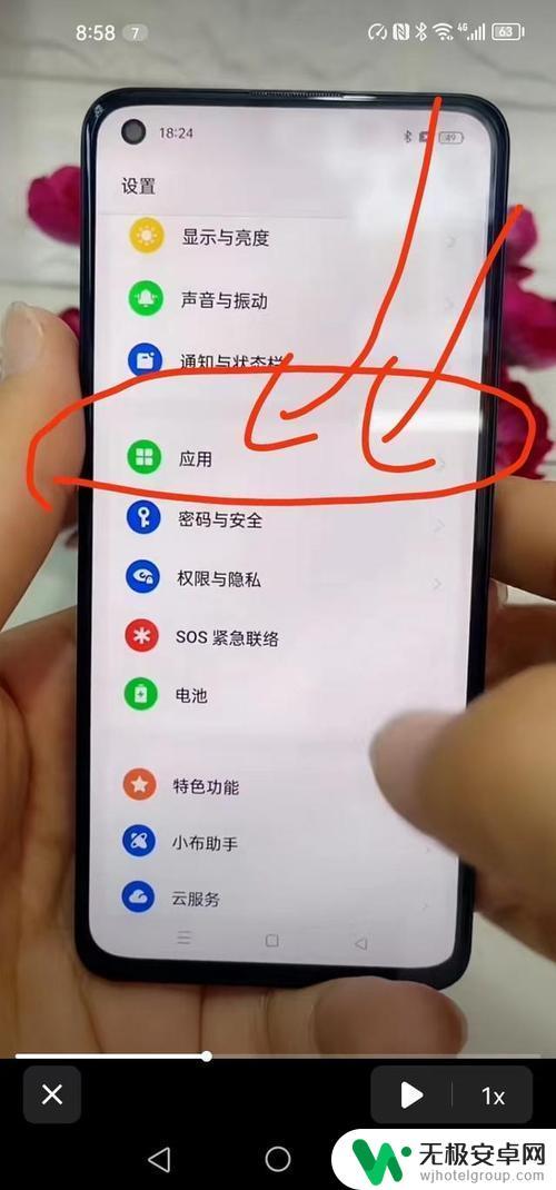 手机很慢怎么回事 手机响应慢的解决方法