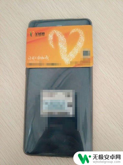 手机上如何充公交卡 如何在手机上给公交卡充值