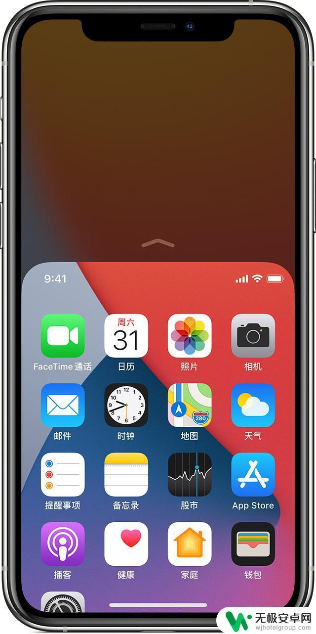 手机单键如何用 iPhone 12 单手模式操作技巧