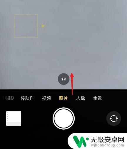 苹果手机怎么把摄像头拉长 苹果手机满屏拍照设置方法