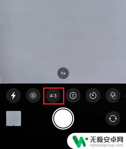 苹果手机怎么把摄像头拉长 苹果手机满屏拍照设置方法