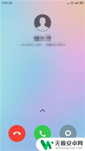 手机电灯怎么设置 安卓手机闪光灯来电设置方法