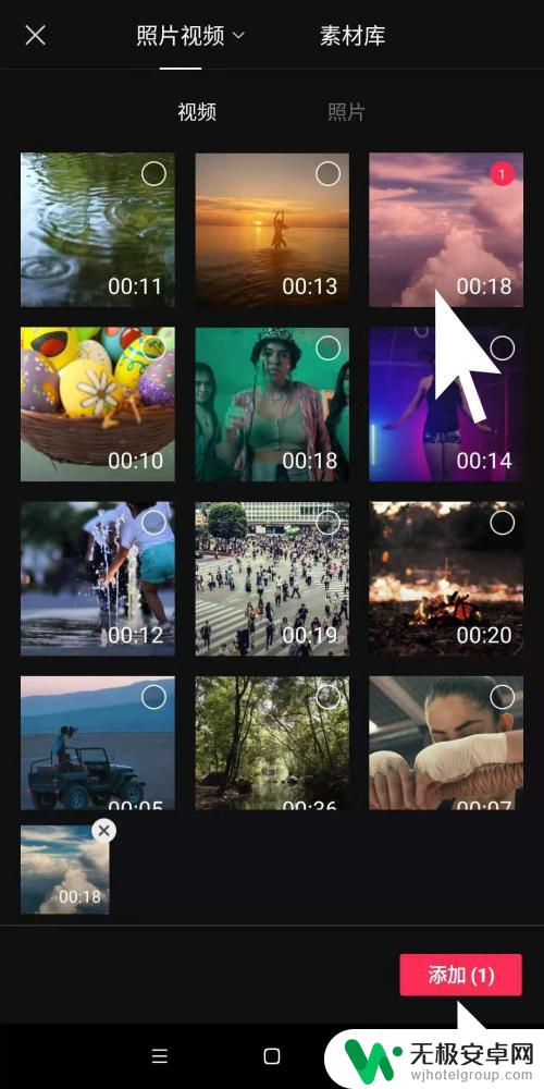 手机视频怎么添加日期时间 利用剪映为视频添加时间显示