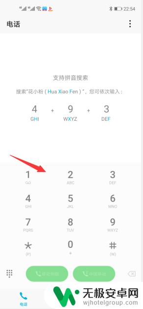 华为如何查手机出厂日期 如何查看华为手机生产日期