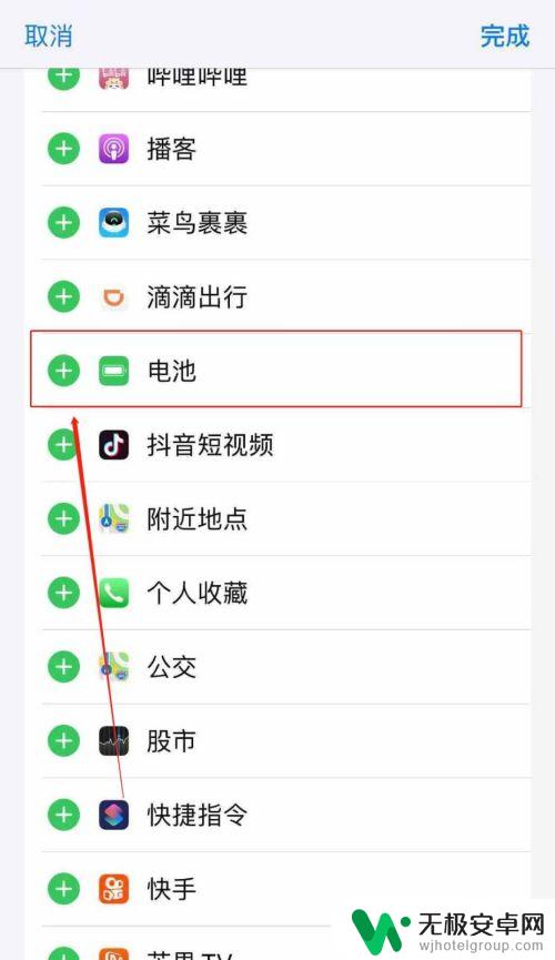 苹果手机怎么显示蓝牙电量 苹果手机上能否查看蓝牙耳机的电量