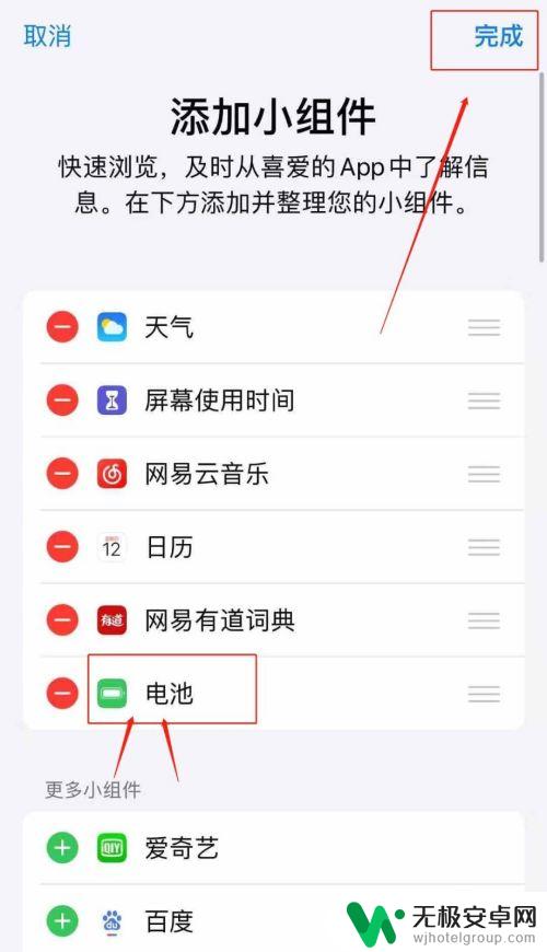 苹果手机怎么显示蓝牙电量 苹果手机上能否查看蓝牙耳机的电量