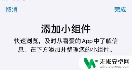 苹果手机怎么显示蓝牙电量 苹果手机上能否查看蓝牙耳机的电量