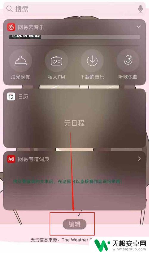 苹果手机怎么显示蓝牙电量 苹果手机上能否查看蓝牙耳机的电量