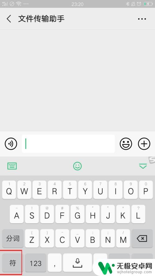 手机怎么输入数学平方 手机怎么输入多次方