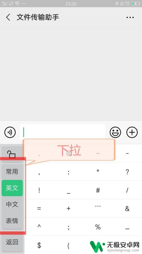 手机怎么输入数学平方 手机怎么输入多次方