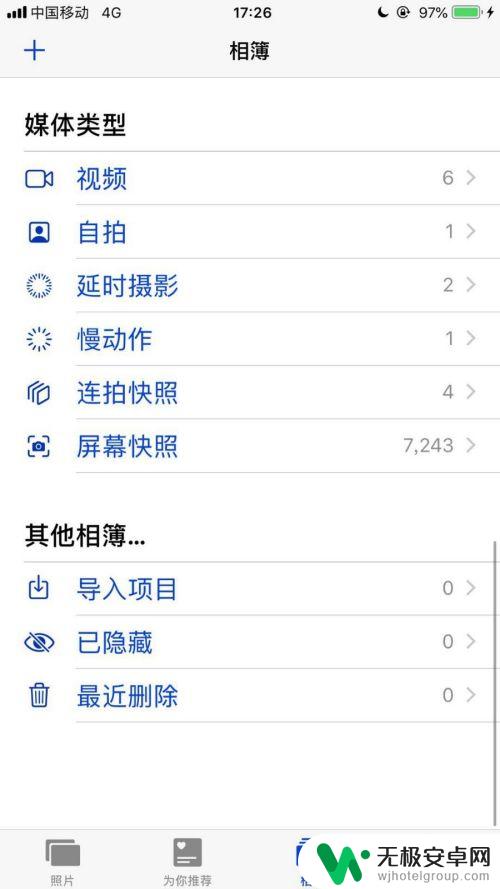 苹果手机怎么打开视频 如何在苹果手机上查看本地视频