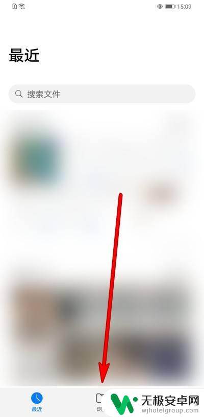 怎么查手机文件来源 华为手机文件管理显示来源设置教程