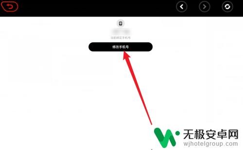 绝世仙王怎么修改绑定的手机号 绝地求生绝区零怎么换绑