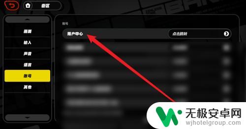 绝世仙王怎么修改绑定的手机号 绝地求生绝区零怎么换绑