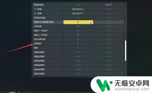 星之翼怎么语音 星际战甲语音交流技巧