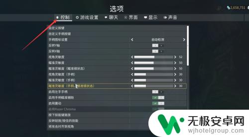 星之翼怎么语音 星际战甲语音交流技巧