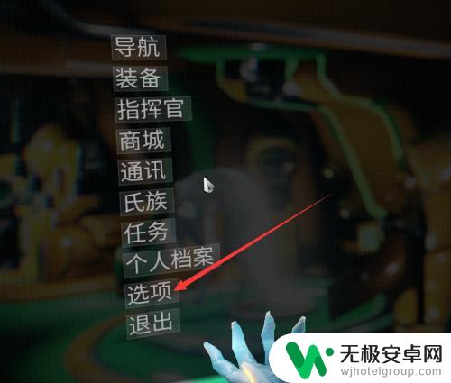 星之翼怎么语音 星际战甲语音交流技巧