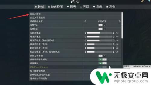 星之翼怎么语音 星际战甲语音交流技巧