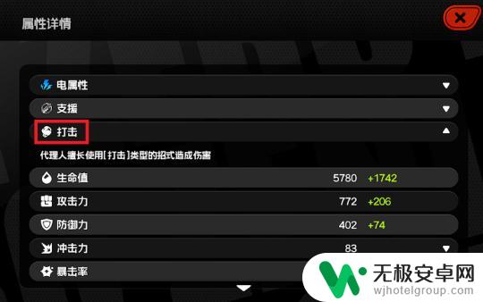 绝区零怎么反向切人 逆切人键位与击破