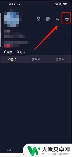 象棋高手如何注销账号 高手app注销账户流程