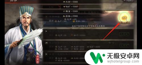 三国志战略怎么开6 三国志战略版开6攻略最新版本