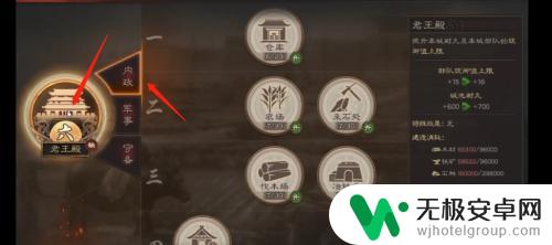 三国志战略怎么开6 三国志战略版开6攻略最新版本