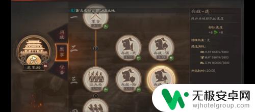 三国志战略怎么开6 三国志战略版开6攻略最新版本