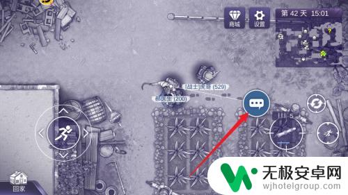 阿瑞斯病毒2怎么去中心城区 阿瑞斯病毒2中心城区地图解锁方法