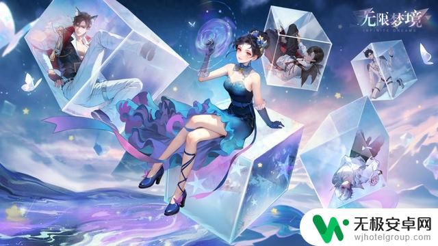 无限梦境进阶:灵活的梦境阵容搭配指南