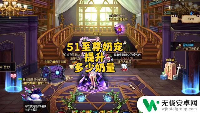 DNF:半年“奶加个玉玺”引爆热潮!金秋礼包惊喜不断,令人惊叹不已