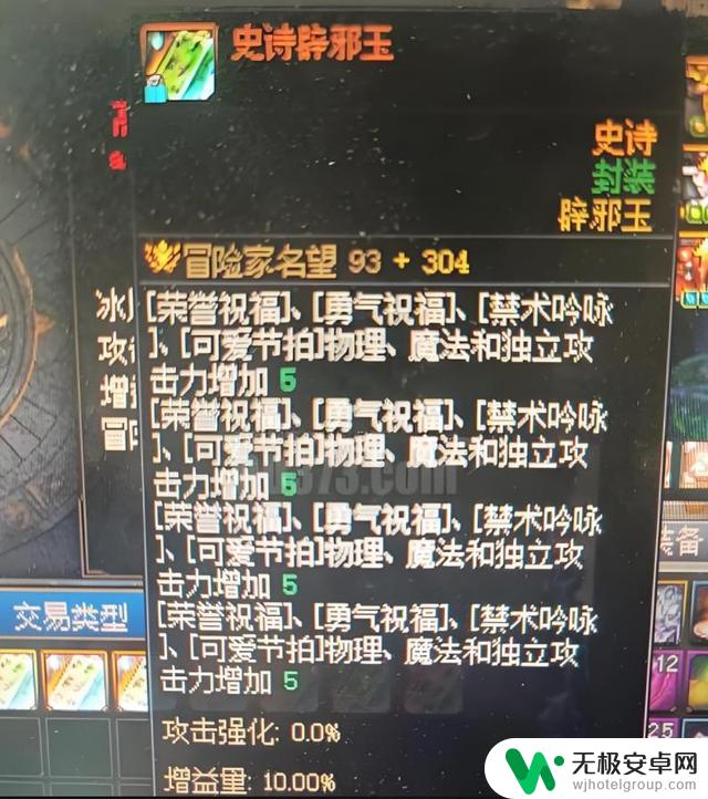 DNF:半年“奶加个玉玺”引爆热潮!金秋礼包惊喜不断,令人惊叹不已