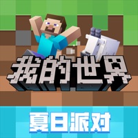 minecraft正版