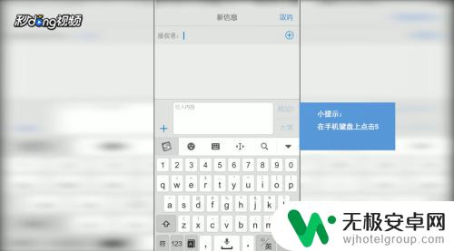 vivo打字的键盘怎么换皮肤 vivo手机键盘皮肤设置教程