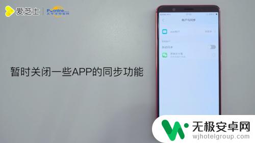 vivo手机费电特别快 vivo手机电池耗电严重的原因