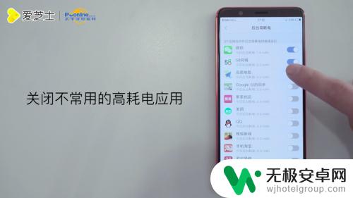 vivo手机费电特别快 vivo手机电池耗电严重的原因