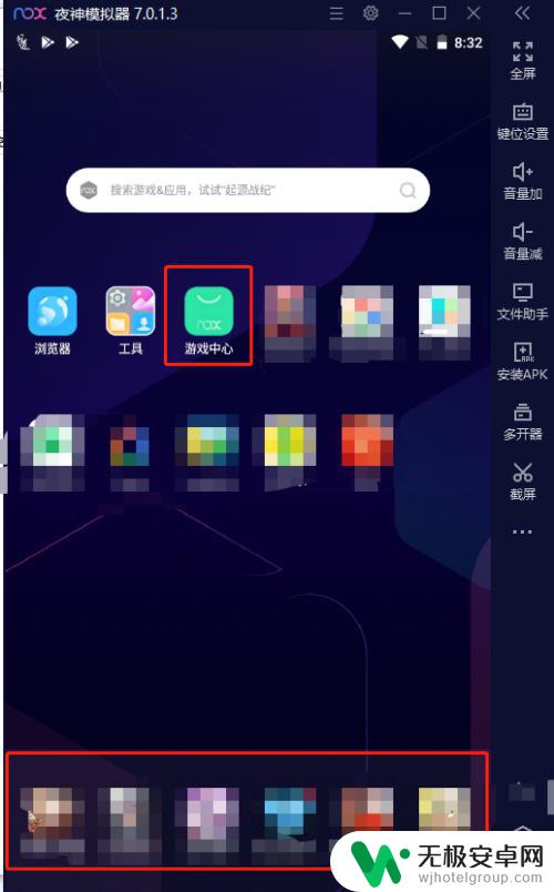 游戏怎么登录手机上 安卓模拟器无法登录手游账号怎么办