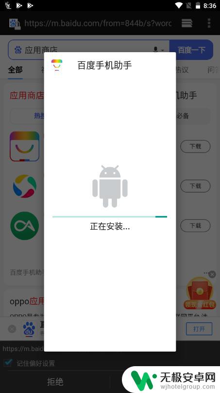 游戏怎么登录手机上 安卓模拟器无法登录手游账号怎么办