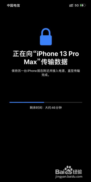 已激活的iphone怎么导入数据 如何在已激活的苹果手机之间传输数据