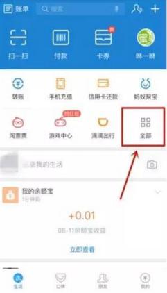 手机支付宝 怎么被盗 手机被偷了怎么注销支付宝账户