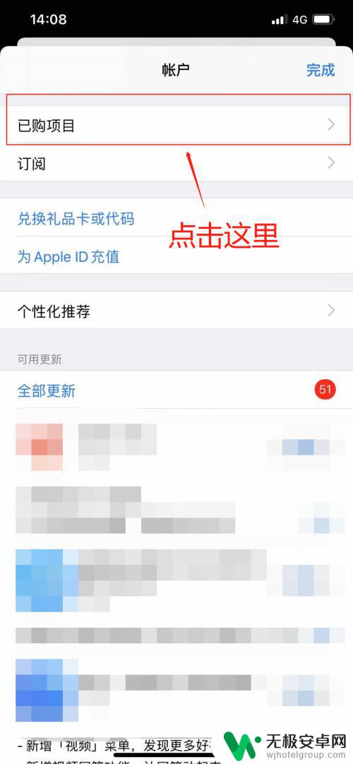 苹果手机与平板如何同步 iphone手机的app如何同步到ipad上