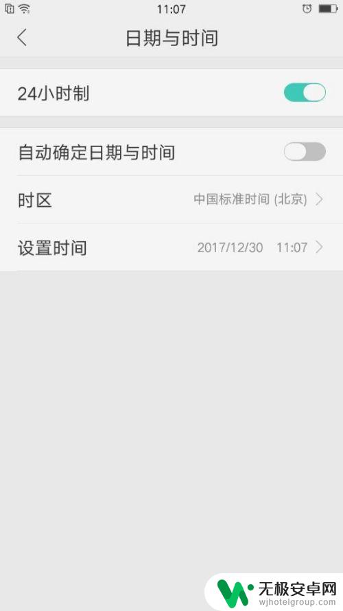 oppo手机怎么设置桌面的时间 OPPO手机桌面时钟设置步骤