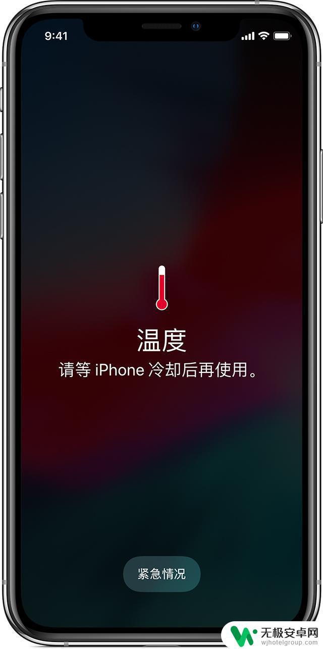 iphone过热停止充电 如何避免 iPhone 过热问题