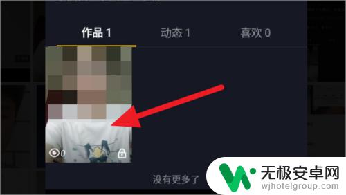 抖音手机游戏怎么拍照 抖音拍照后如何导出到手机