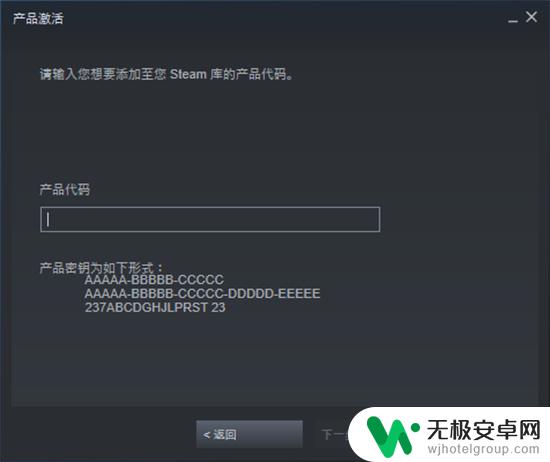 steam游戏全球区激活 Steam游戏激活码购买与使用指南