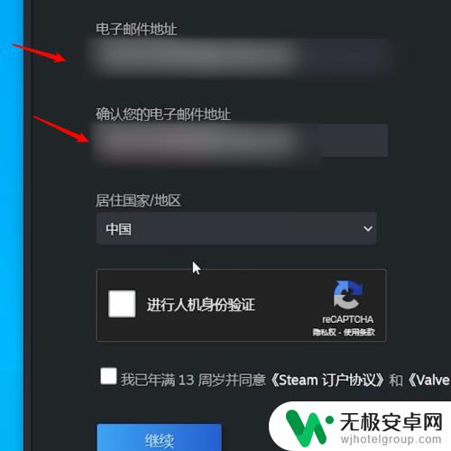 steam用户名怎么建 Steam创建账户教程