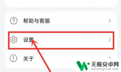 华为手机天气如何定位当前位置 华为天气预报定位功能如何使用